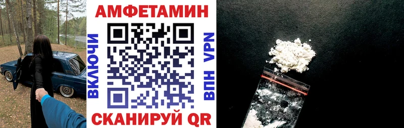 АМФ 98%  Купить где  Лодейное Поле 