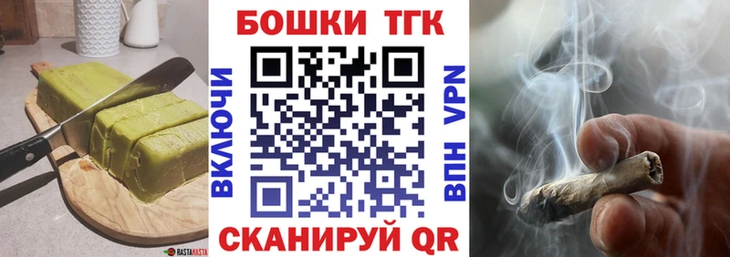 Canna-Cookies марихуана  Купить закладки  Лодейное Поле 
