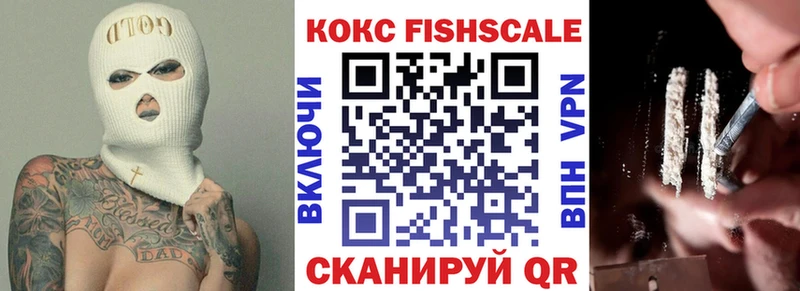 Купить где  Лодейное Поле  Cocaine 98% 