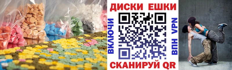 Ecstasy TESLA  Купить  Лодейное Поле 