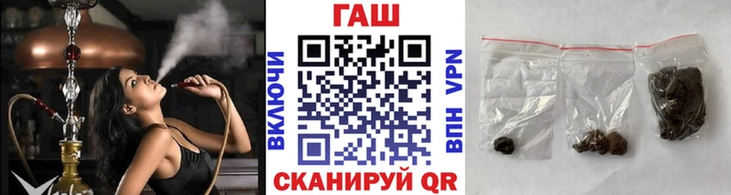 Купить  Лодейное Поле  ГАШИШ Premium 