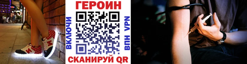 Героин VHQ  Купить  Лодейное Поле 