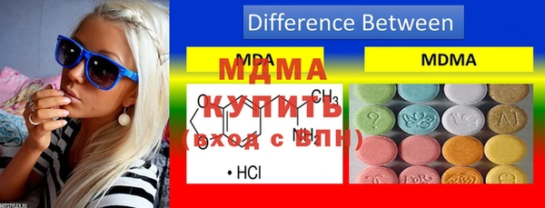 MDMA Гусев