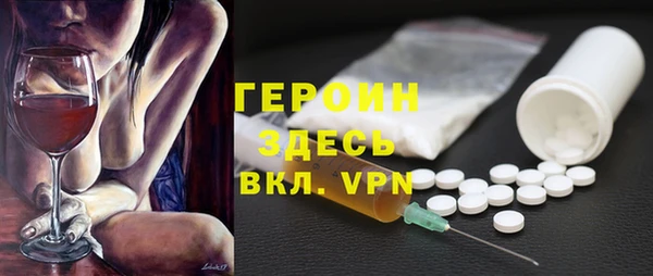 винт Горнозаводск