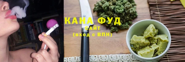 гашиш Гусиноозёрск