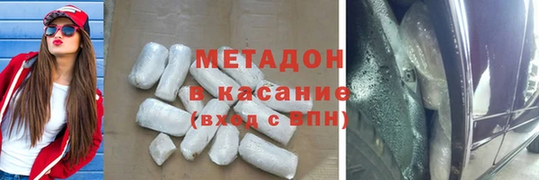 хмурый Гусь-Хрустальный
