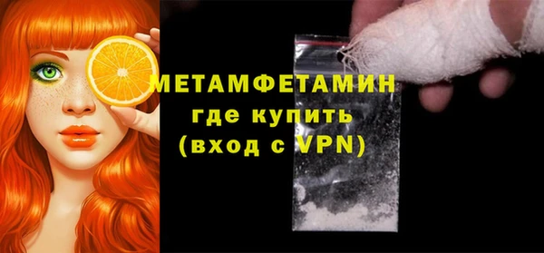 MDMA Гусев