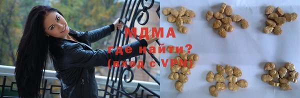 ECSTASY Горняк
