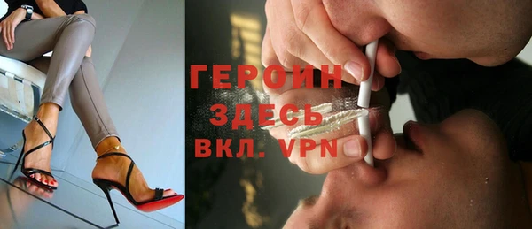 ECSTASY Горняк