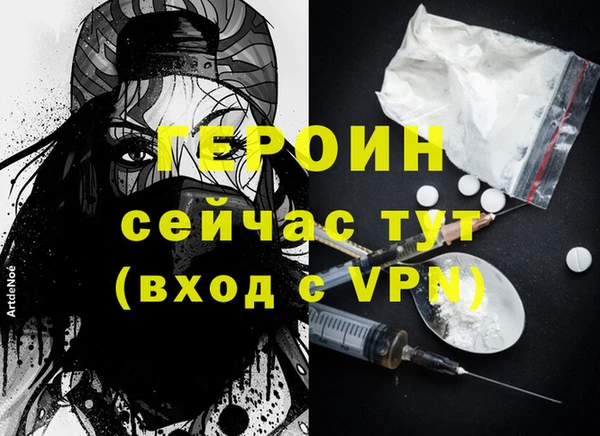 ECSTASY Горняк