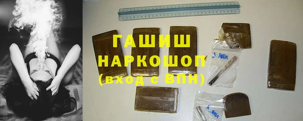 винт Горнозаводск