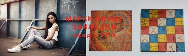 гашиш Гусиноозёрск
