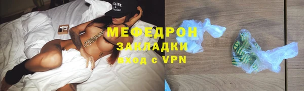 MDMA Гусев