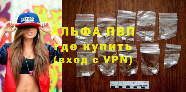 apvp Горно-Алтайск