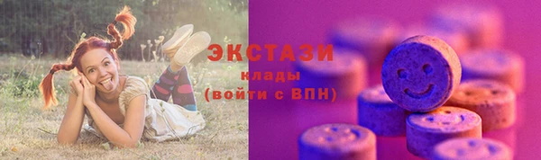 MDMA Гусев