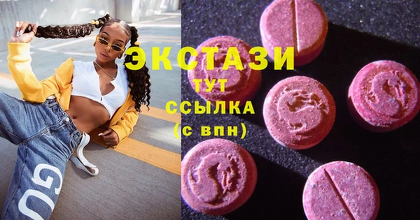 винт Горнозаводск