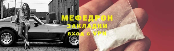 ECSTASY Горняк
