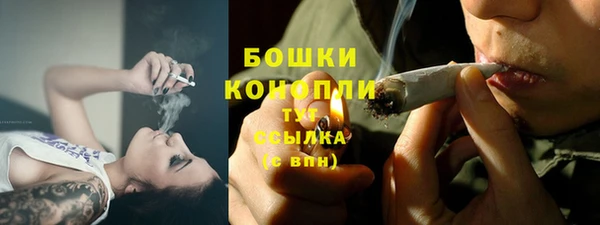 MDMA Гусев