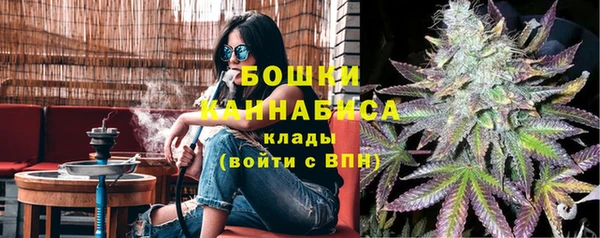 MDMA Гусев