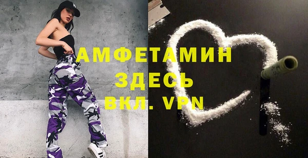 винт Горнозаводск