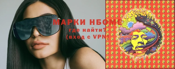 винт Горнозаводск