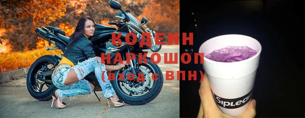 MDMA Гусев