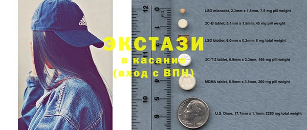 MDMA Гусев