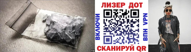 LSD-25 экстази кислота  Купить  Лодейное Поле 