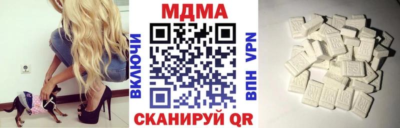MDMA Molly  Купить где  Лодейное Поле 