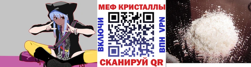 Купить закладки  Лодейное Поле  Меф мука 