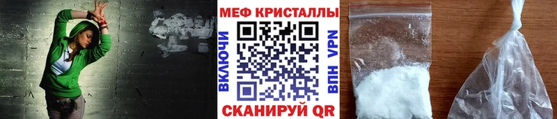 Меф кристаллы Лодейное Поле