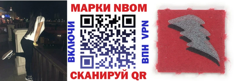 Наркотические марки 1,8мг  Купить  Лодейное Поле 