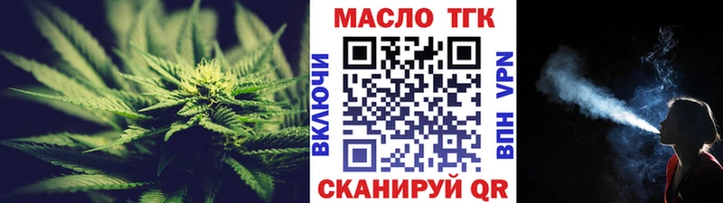 Купить где  Лодейное Поле  Дистиллят ТГК гашишное масло 